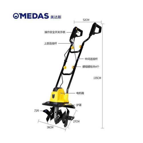 电动松土机小型耕耘机r翻地小型家用农用犁地机锄地神器旋耕除草