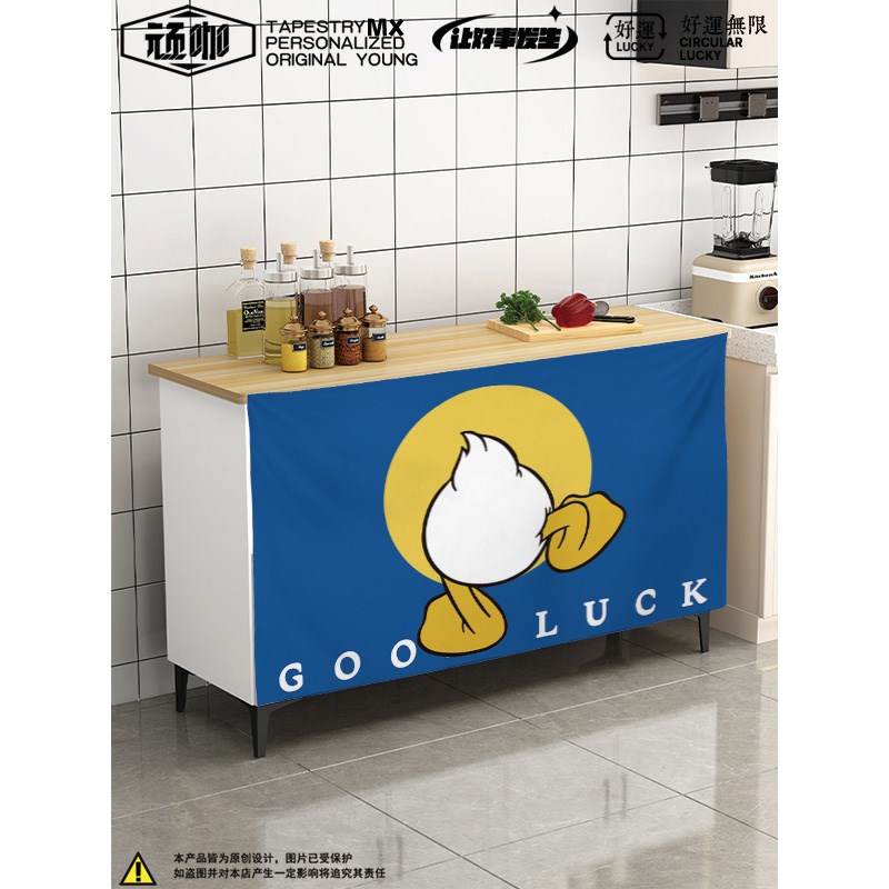 动漫周边厨房遮丑挂布 可爱卡通简约唐老鸭好运S风橱柜装饰遮挡帘