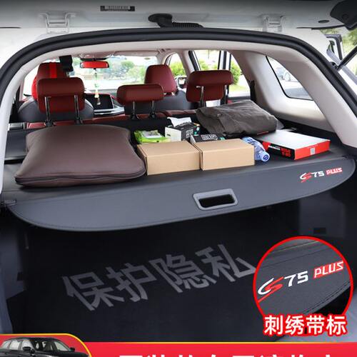 长安二代cs75plus遮物帘CS55/35/95欧尚X5后备箱隔板改装配件专用