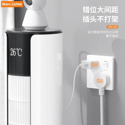 86型大功率一开16A安五孔二三插面板空K调热水器专用插座墙壁家用
