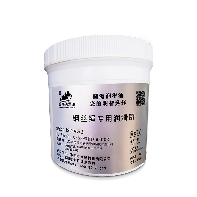 钢丝绳牛油钢丝绳k专用润滑脂3号锂基润滑脂齿轮轴承黄油2号3#