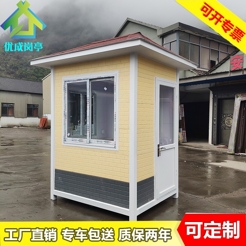 雕花板岗亭保安亭户外钢结构收费亭小区门卫Q值班室治安亭厂品