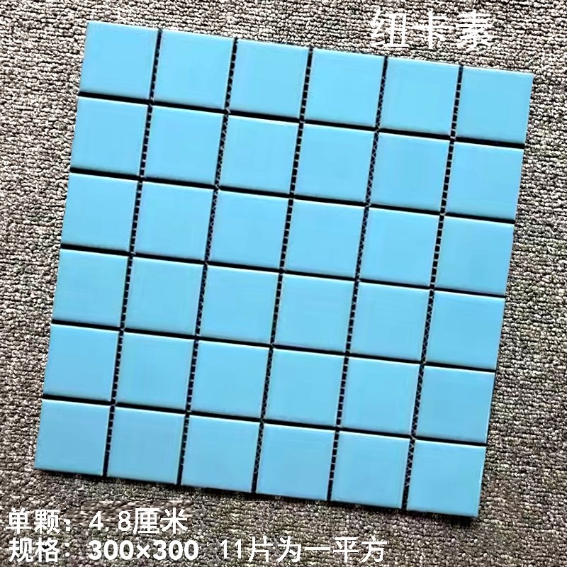 游泳池陶瓷马赛克瓷砖蓝色t地中海户外庭院水池鱼池景观池防滑瓷