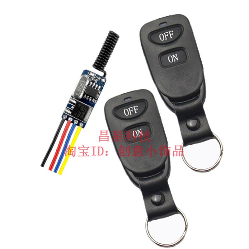 3V到12V迷你小体积无s线开关无声微功耗适合电池供电高档皮带扣