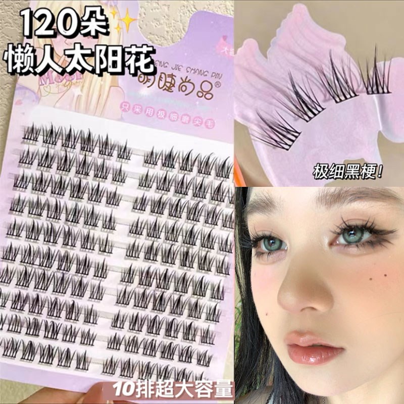 温柔焦糖色透明梗懒人三部曲G婴儿弯单眼皮假睫毛10