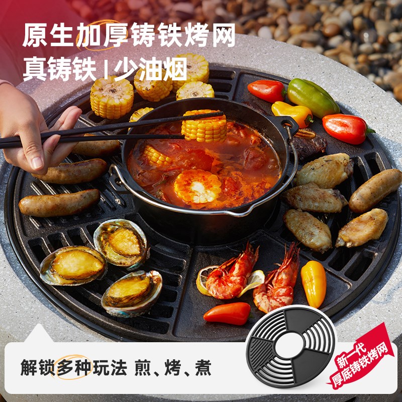燃客圆形铸铁烤网加p厚围炉煮茶烧烤家用铸铁烤盘无涂层烤网