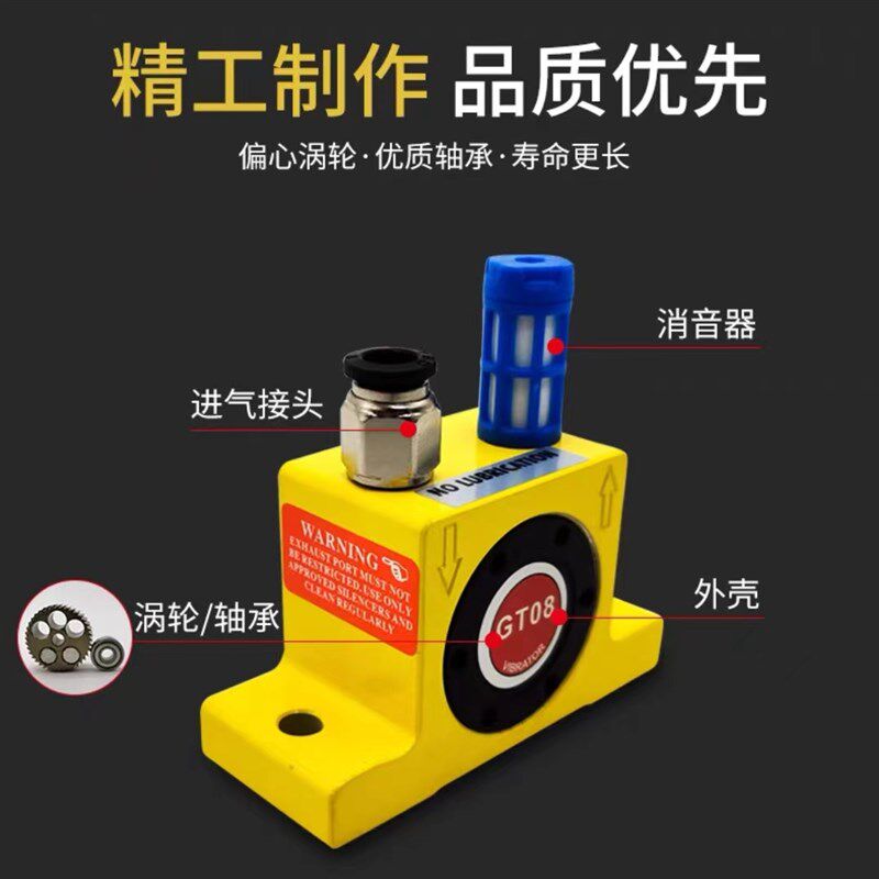 包邮G不锈钢涡轮气动振动器G-8/10/13/16/25P/32/48下料仓振荡器