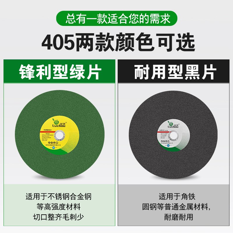 绿洲切割片250型材切割机砂w轮片400钢材机切铁金属不锈钢大号锯