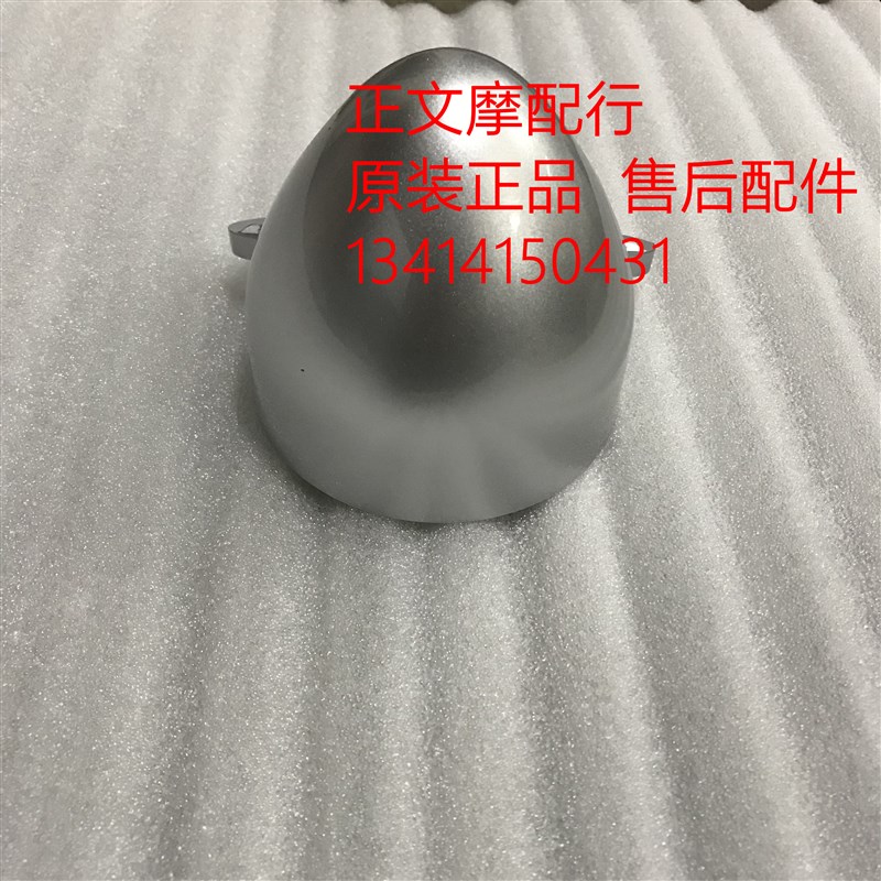 适用150 J15m0-16仪表壳仪表外壳仪表上下壳速度表壳码表壳