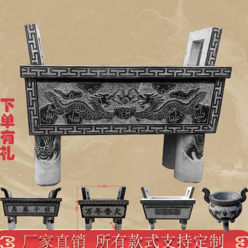 青石仿古石雕香炉长方形寺庙供佛户外祠堂圆鼎石头四方鼎家用石鼎