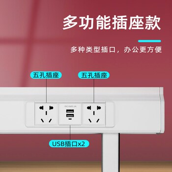 多功能桌a面屏风支架铝合金桌屏梁全金属挡板带插座可挂笔筒笔盒