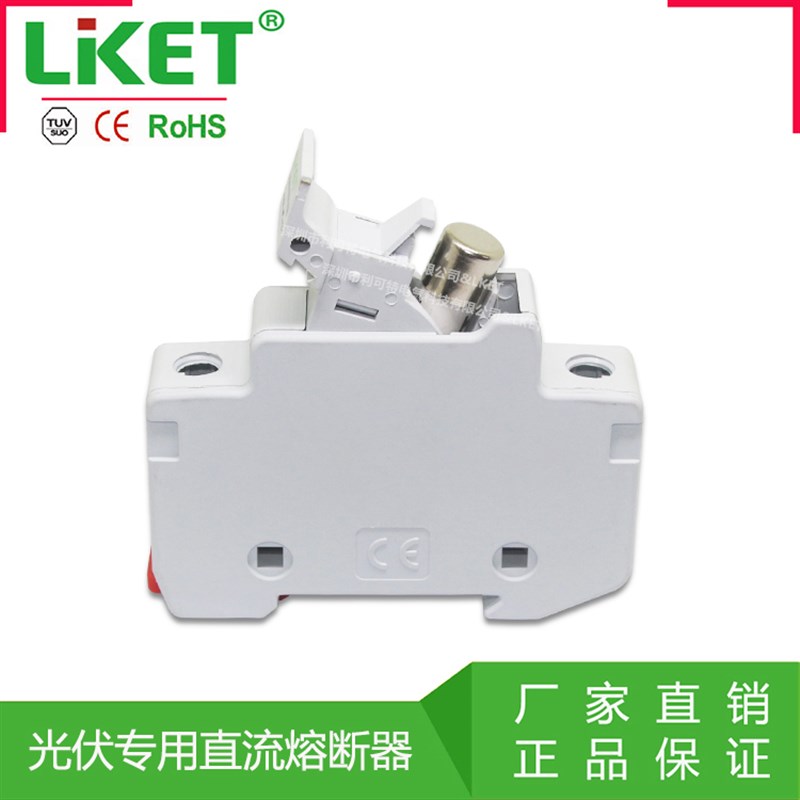 光伏直流熔断器底座10n*38 1000V 保险丝底座 汇流箱V CE OS