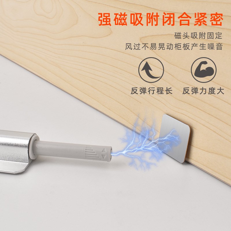 反弹器免打孔柜门按压自动v橱柜弹力开关免拉手隐形高门抽屉暗弹