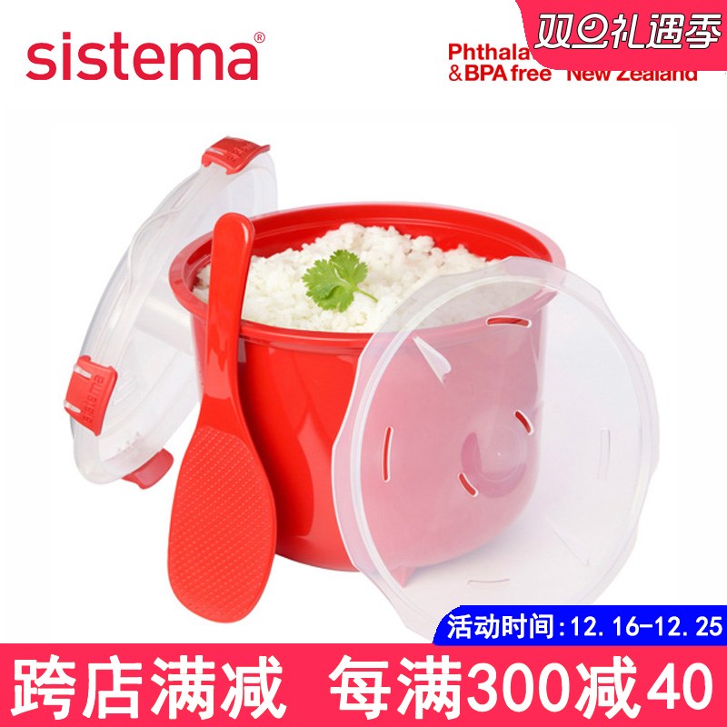 sima进口g 微波炉专用蒸饭饭盒饭煲饭宝米饭容器碗神器皿煮饭锅