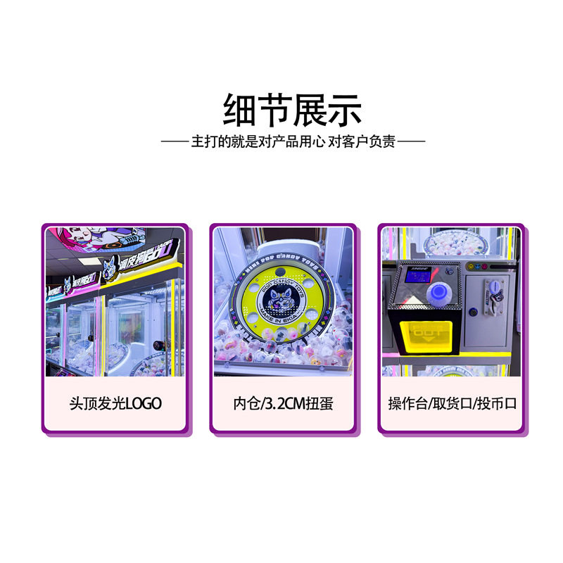 跨境双层迷你扭蛋机扫码投币刷卡纸币出小型扭蛋商场用游戏机厂家