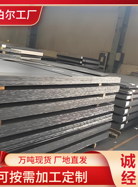 批发 高珞耐磨板 mn13 nm400  q235nh切割预埋板 Q510L高强钢板