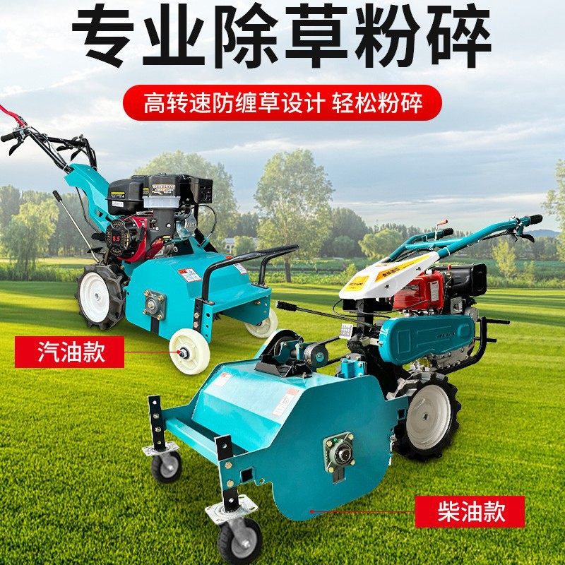 大马力果园密草轻松粉碎机 汽油款园林割草机 出口小型碎草机,农机/农具/农膜,割灌机/割草机/油锯,淘宝优惠券,粉丝福利购,淘宝优惠卷