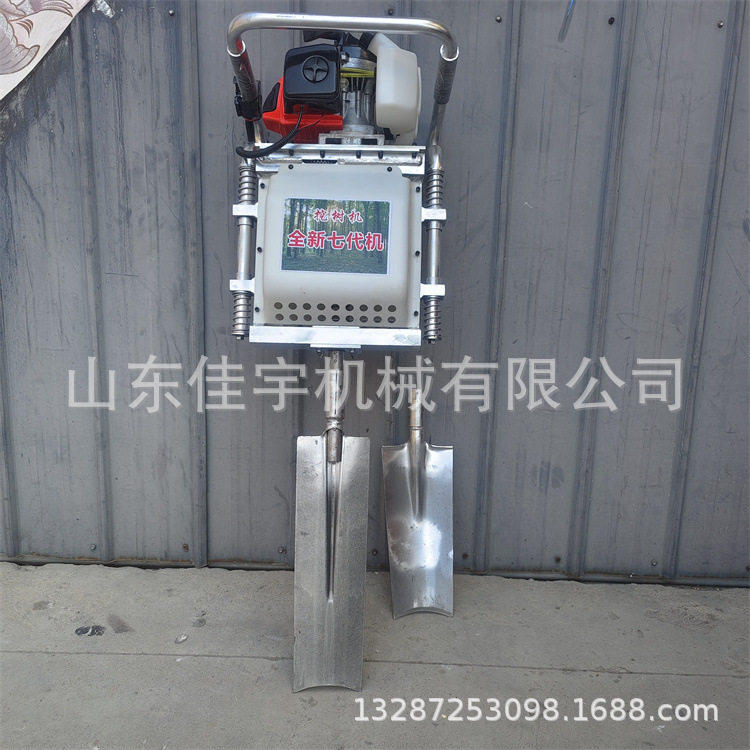 小型汽油挖树机锯齿移树机 便携式手提起土球起苗机,农机/农具/农膜,移栽器/移苗器/地膜打孔器,淘宝优惠券,粉丝福利购,淘宝优惠卷