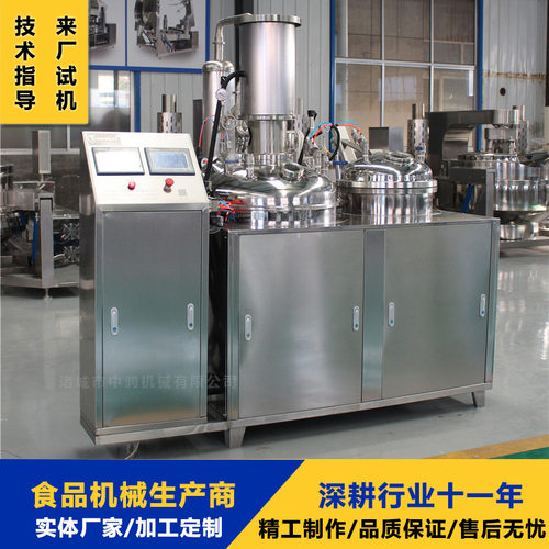 糖水浓缩浸糖锅 蓝莓化糖罐 全自动工业化浸糖机组