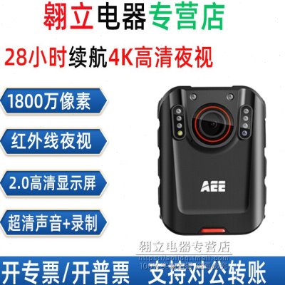 科视达AEE-K1高清夜视执法记录仪胸前佩戴随身专业执勤现场工作