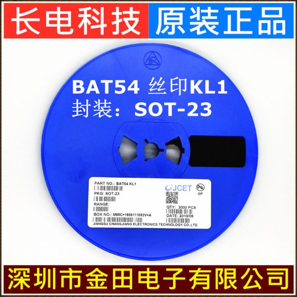 BAT 54 54A 54C 54S SOT-23 丝印KL1/KL2/KL3/KL4 长电 3000只/盘