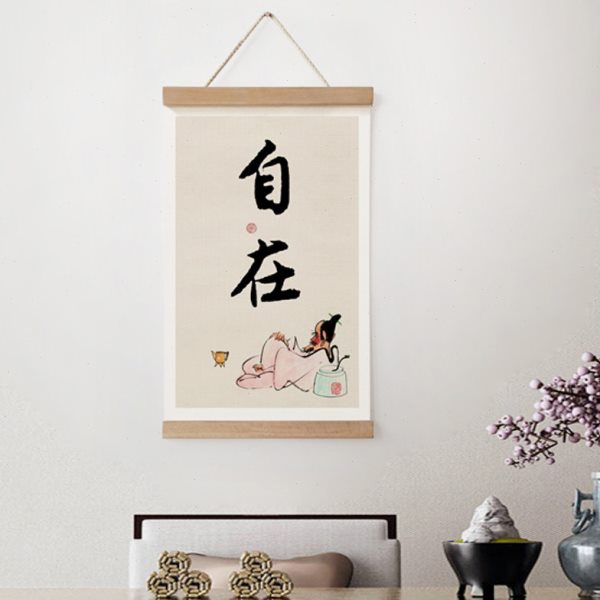原木风布艺墙面挂件新中式茶室背景墙壁饰自在吃茶去玄关文艺墙饰