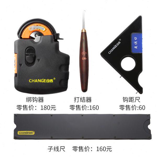 仓吉电动绑钩器 子线尺打结器 钩距尺 可绑袖钩包邮