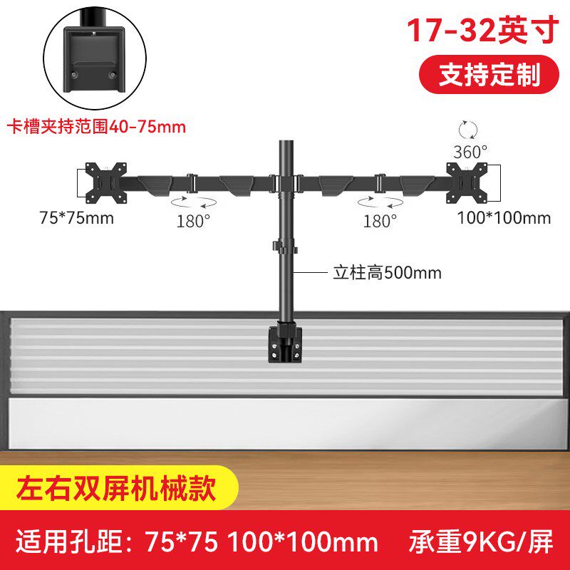 通用显示器屏风隔断增高支t架桌面调节伸缩挂架多屏双屏2/3/4屏