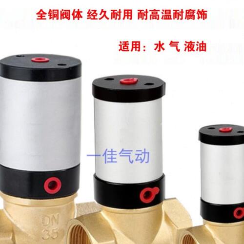 Q22HD-15-20-25-32-40-50气控阀气缸开关水气通用真空阀一进一出