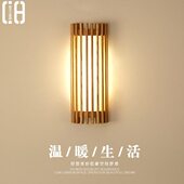 日式 饰氛围床头灯 侘寂风壁灯复古胡桃木客厅背景墙酒店走廊过道装
