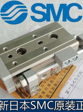 SMC原装滑台气缸MXQ25-10F MXQ25-20F MXQ25-30F MXQ25-40F-50F