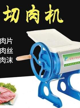 手摇切片机70A型台式切片机家用熟食卤肉手动切肉片Y切肉机商用