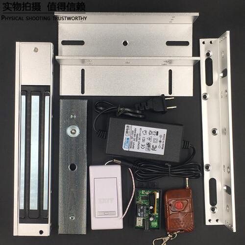 280公斤遥控锁280KG防盗门磁力锁 木门电子无线遥控锁 密室隐形门