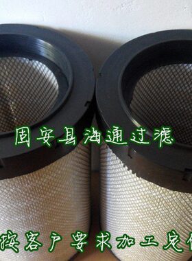 AF25708M弗列加空气滤芯发电机组船舶滤芯包邮