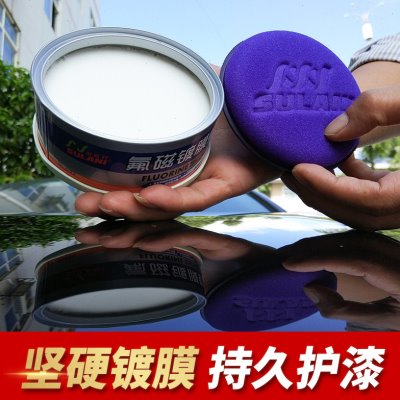 汽车蜡养护蜡上光通用珍珠白灰色车镀膜专用白色黑色打蜡车用固体