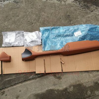 原装宝骏510仪表台装饰板中控台改装低配改高配内饰皮革装饰盖板