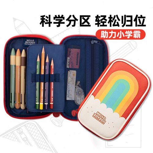 zoyzoii小学生笔袋大容量男女孩儿童文具铅笔盒分层简约一年级