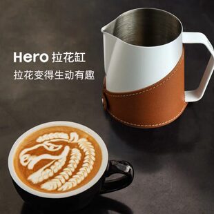 Hero进阶拉花缸不锈钢奶泡杯咖啡杯花式 专业打奶缸竞技拉花杯 意式