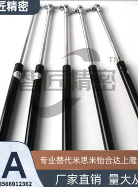 KMG50/70/80/90/100/120/130-40/50 替代KYB气弹簧 支撑杆 气压杆
