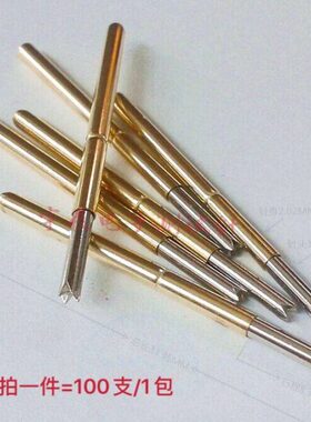 普通功能测试针P125-Q1 直上四爪头探针2.0伸缩弹簧顶针导电针PCB