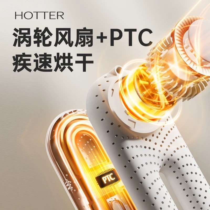 向物烘鞋器除h臭家用鞋子烘干器小型干鞋神器烘鞋机烤鞋器哄干