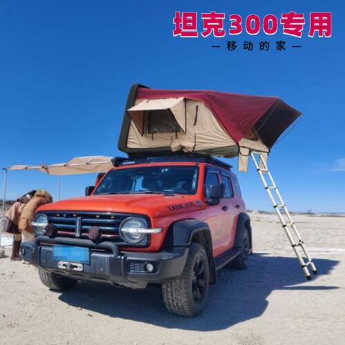 坦克300车顶帐篷天窗自动suv汽车自驾旅行露营硬壳折叠牧马人bj40