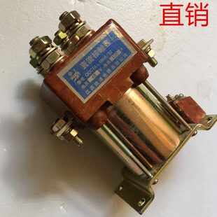 22直流接触器 江苏路通电器有限公司 QCC14 100A DC24V DC12V