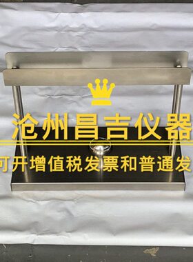 反光膜抗冲击测定器 冲击测定器 道路标线试验仪器  STT-920 现货