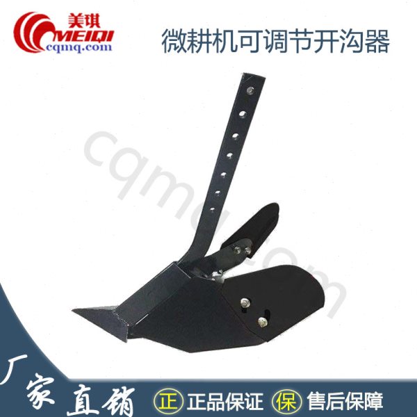 微耕机配件可调节开沟器简易左右翻转开沟犁双面犁耕地农机具