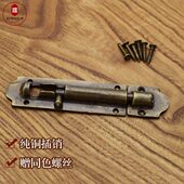 复古门插销锁窗户铜插销门扣门闩 老式 中式 纯铜仿古铜插销全铜明装