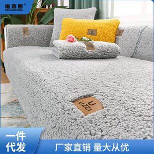 沙发垫全套冬季 羊羔绒加厚毛绒坐垫子防滑皮沙发套罩简约冬款