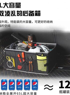 OGE后备箱收纳箱汽车储物箱车载折叠收纳盒车用车尾箱杂物箱多功