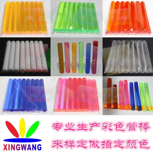直径55mm亚克力实心彩棒有机玻璃圆柱导光发光棒UV荧光红黄蓝绿粉