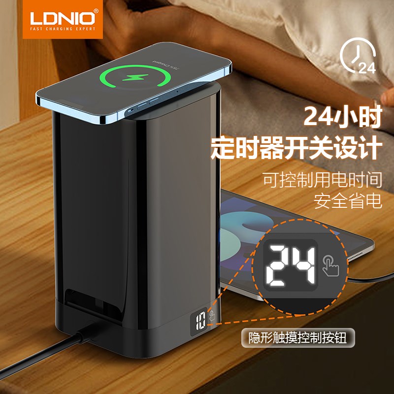 LDIO港版英规S收纳盒插排插z座英式无线定时多功能pd快充拖线板